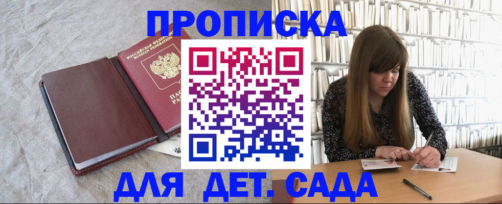 временная регистрация собственник в Красноуральске